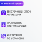 Microsoft Office 2024 Профессиональный плюс Microsoft Office 2024 Профессиональный плюс